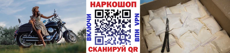 Купить наркотик Курганинск Гашиш  Галлюциногенные грибы  A PVP  АМФЕТАМИН  Мефедрон  Марихуана 