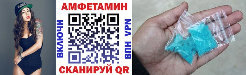 купить наркотик  Курганинск  ОМГ ОМГ ссылки  АМФ VHQ 