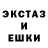 MDMA кристаллы Loaded Investor
