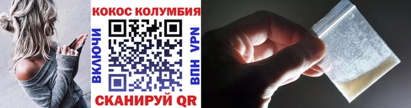 COCAIN 99%  Курганинск 