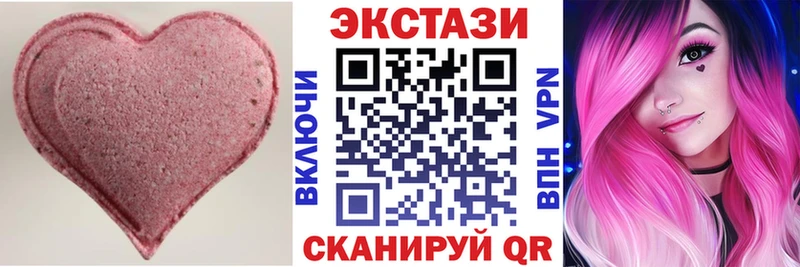 ЭКСТАЗИ DUBAI  Курганинск 
