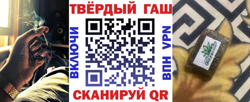магазин  наркотиков  Курганинск  Гашиш гарик 