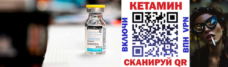 КЕТАМИН ketamine  купить наркотики цена  Курганинск 