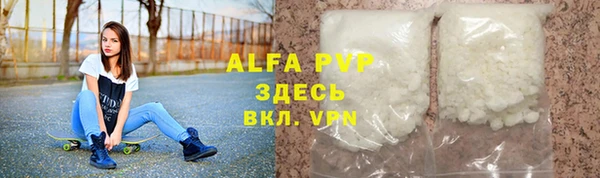 мефедрон VHQ Беломорск