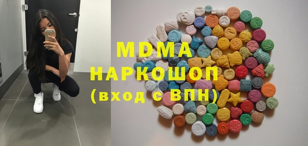 мефедрон Белоозёрский
