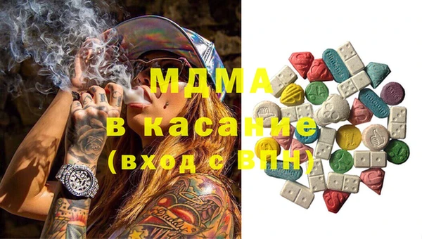 мефедрон Белоозёрский