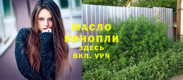 мефедрон VHQ Беломорск