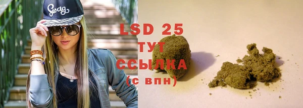 мефедрон Белоозёрский