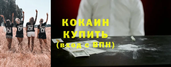мефедрон VHQ Беломорск