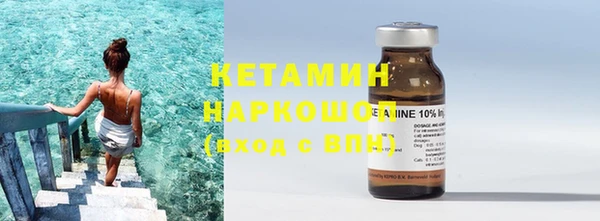 мефедрон Белоозёрский