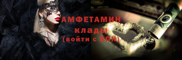 мефедрон Белоозёрский