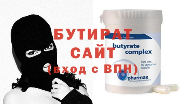 хмурый Белокуриха