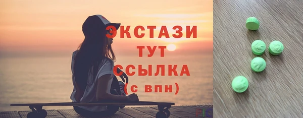 мефедрон Белоозёрский