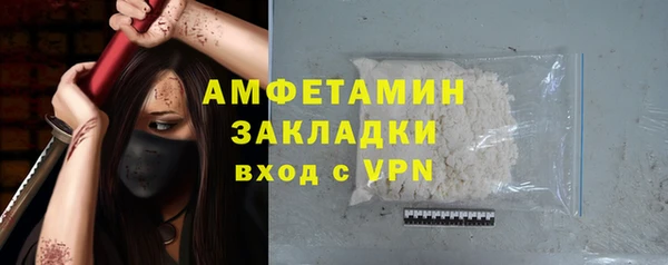 мефедрон VHQ Беломорск