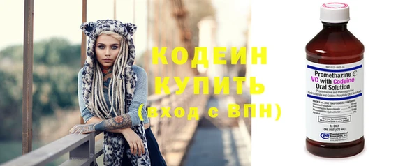 мефедрон Белоозёрский