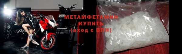 гашик Нея