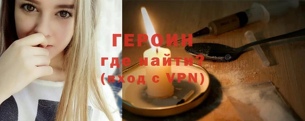 мефедрон Белоозёрский