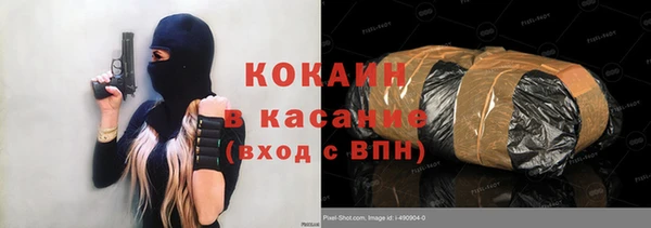 мефедрон Белоозёрский