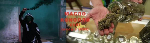 мефедрон VHQ Беломорск