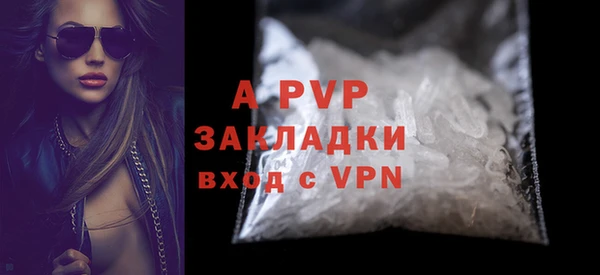 мефедрон Белоозёрский