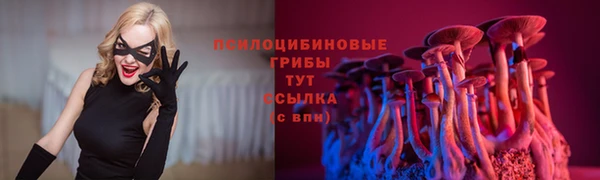 мефедрон VHQ Беломорск
