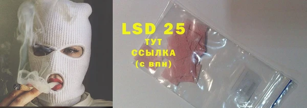 мефедрон Белоозёрский