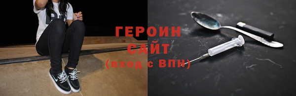 мефедрон VHQ Беломорск