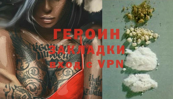 мефедрон Белоозёрский