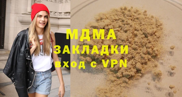 мефедрон VHQ Беломорск
