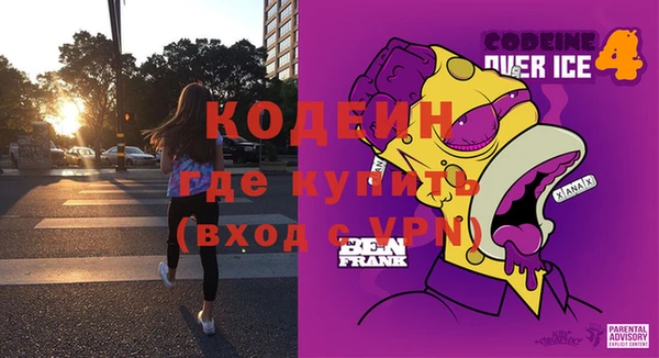 мефедрон Белоозёрский