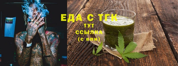 мефедрон VHQ Беломорск