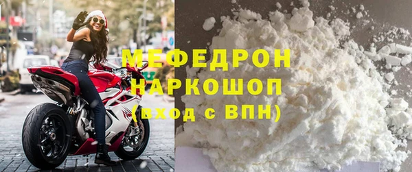 кокаин перу Нефтекумск