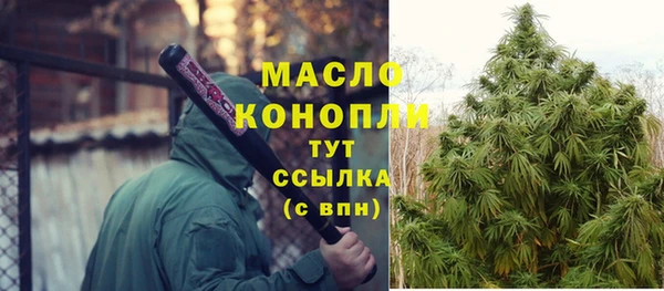 хмурый Белокуриха