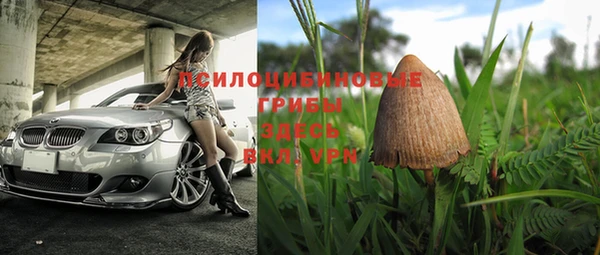 мефедрон Белоозёрский