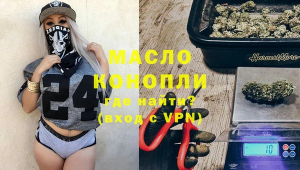 мефедрон VHQ Беломорск