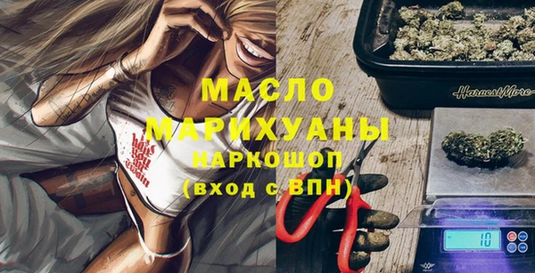 мефедрон Белоозёрский