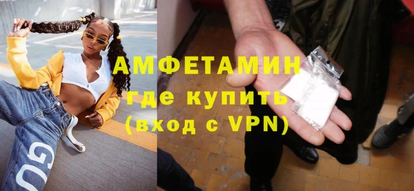 мефедрон VHQ Беломорск