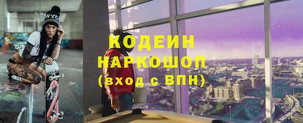 мефедрон Белоозёрский