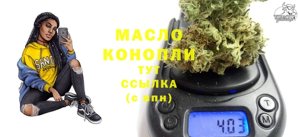 мефедрон Белоозёрский