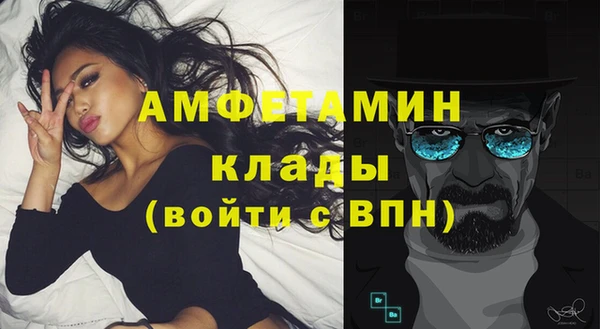 мефедрон VHQ Беломорск