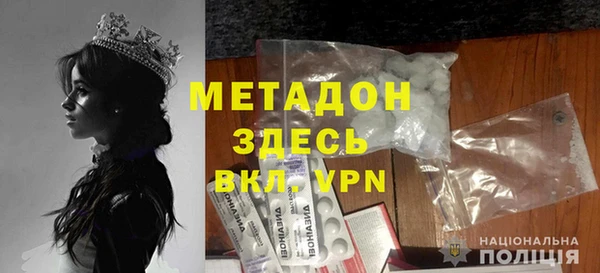 хмурый Белокуриха