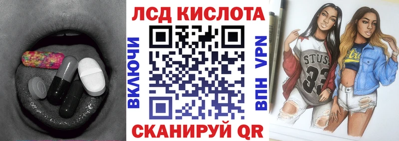 ЛСД экстази кислота МЕГА ССЫЛКА Курганинск