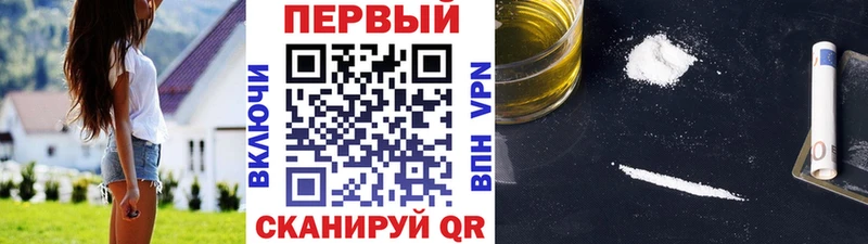 mega сайт  Курганинск  МЕТАМФЕТАМИН витя 