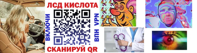 Марки 25I-NBOMe 1500мкг  Курганинск 