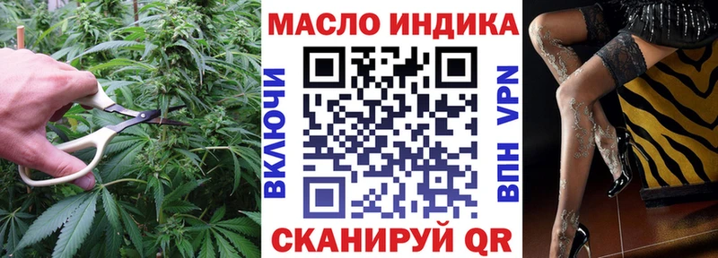 Дистиллят ТГК гашишное масло  omg ONION  Курганинск 