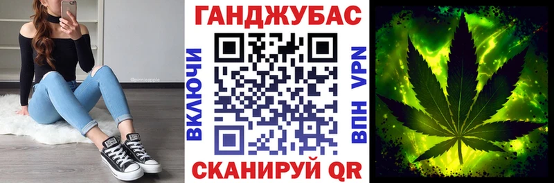 Канабис планчик Курганинск